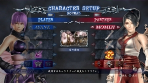 PS Vita「NINJA GAIDEN ∑2 PLUS」で新たに追加される2つのアクションモード＆初回特典DLCコスチュームを紹介の画像11