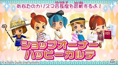 3DS「とんがりボウシと魔法の町」TSUTAYAのリアルショップデータ