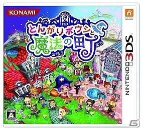 3DS「とんがりボウシと魔法の町」TSUTAYAのリアルショップデータが配信される「TSUTAYAでDSキャンペーン」開始の画像2