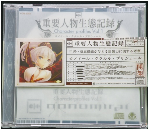 ガストショップにて開催される「バーチャルななじげんや」の販売商品が公開！コミックマーケット83で買えなかったアイテムを入手しようの画像2