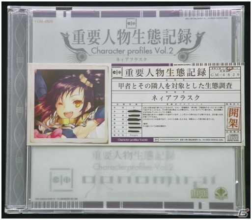 ガストショップにて開催される「バーチャルななじげんや」の販売商品が公開！コミックマーケット83で買えなかったアイテムを入手しようの画像3