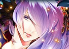 GREE/mixi「陰陽師」限定ステージが登場するイベント「式神大捕り物～后妃のご所望」を開催