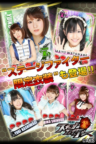 GREE「AKB48ステージファイター」新テレビCMが1月18日より全国オンエア開始―Androidアプリも配信開始の画像4