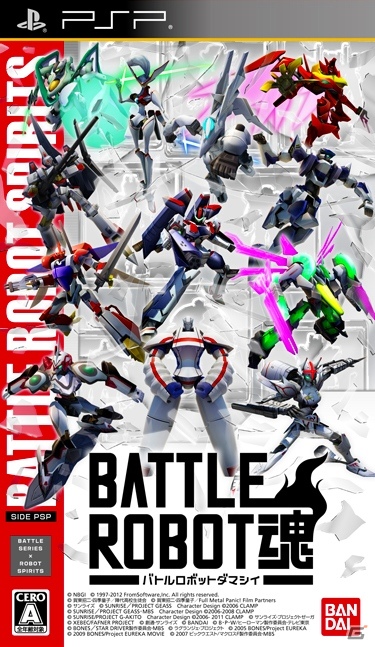PSP「バトルロボット魂」公式サイトにてPV＆オープニングムービー公開―参戦作品やバトルアクションをチェックしようの画像1