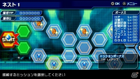 PSP「バトルロボット魂」公式サイトにてPV＆オープニングムービー公開―参戦作品やバトルアクションをチェックしようの画像3