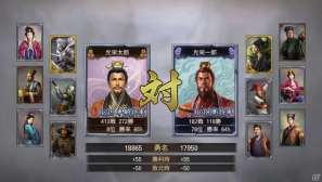 「三國志12」PS Vita版の新要素「アドホック対戦」＆「PS3とのクロスネットワーク対戦」を紹介！プロモーション映像第2弾も公開にの画像12