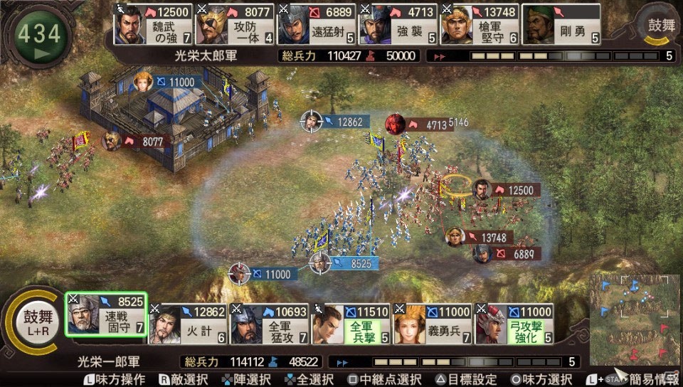 「三國志12」PS Vita版の新要素「アドホック対戦」＆「PS3とのクロスネットワーク対戦」を紹介！プロモーション映像第2弾も公開にの画像6