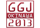 SEEC、沖縄初のUnity初心者講座「Global Game Jam Okinawa2013」に向けて初心者講義を実施