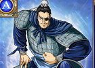 GREE「蒼天航路～王者の進軍～」1月18日よりAndroid版が配信開始！シリアルナンバーコンプリートキャンペーンも実施