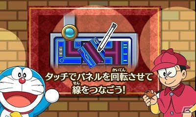3DS「ドラえもん のび太のひみつ道具博物館」次世代ワールドホビーフェア’13Winterにて試遊台を出展決定の画像2
