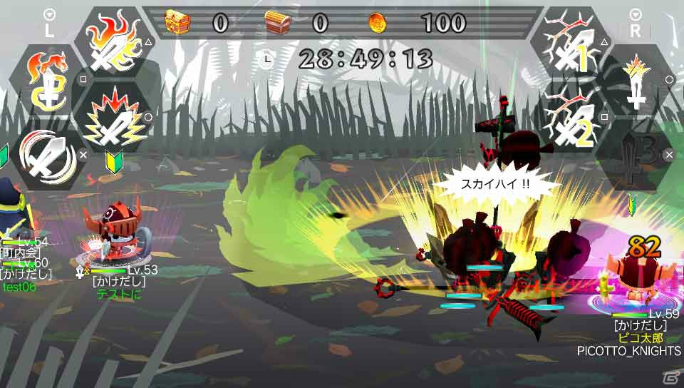 PS Vita「ピコットナイト」上級者向けミッション「滅」シリーズ第2弾を再配信！「お宝倍増！」のイベントを実施の画像3
