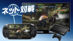 PS Vita「DEAD OR ALIVE 5 PLUS」クロスプラットフォーム機能に対応した要素を紹介！「エクストリームプライベートグラビアムービー」のスペシャル映像もの画像1