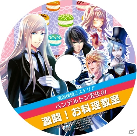 PSP「英国探偵ミステリア」公式サイトにて豊永利行さんと寺崎裕香さんからのコメント公開―店舗特典ドラマCDのジャケットデザインもの画像10