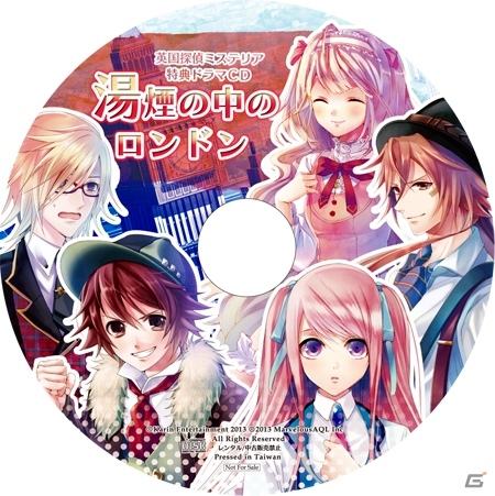 PSP「英国探偵ミステリア」公式サイトにて豊永利行さんと寺崎裕香さんからのコメント公開―店舗特典ドラマCDのジャケットデザインもの画像8