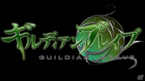 バースタイルズとドリコム、ソーシャルカードバトル「ギルディアンブレイブ」をGREEで本日1月18日より提供開始の画像1