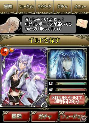 バースタイルズとドリコム、ソーシャルカードバトル「ギルディアンブレイブ」をGREEで本日1月18日より提供開始の画像2