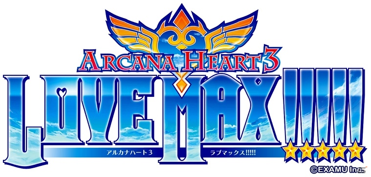 AC「アルカナハート3 LOVE MAX!!!!!」1月19日、20日にHey 秋葉原でロケテスト開催―先着100名にまほうのエプロン限定カードプレゼントの画像1