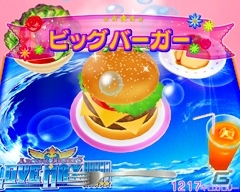 AC「アルカナハート3 LOVE MAX!!!!!」1月19日、20日にHey 秋葉原でロケテスト開催―先着100名にまほうのエプロン限定カードプレゼントの画像7