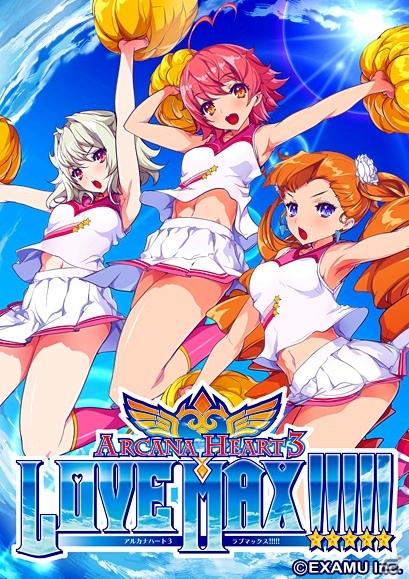 AC「アルカナハート3 LOVE MAX!!!!!」1月19日、20日にHey 秋葉原でロケテスト開催―先着100名にまほうのエプロン限定カードプレゼントの画像9