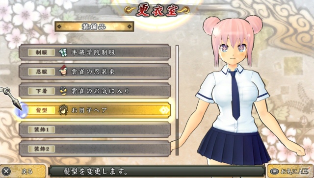 PS Vita「閃乱カグラ SHINOVI VERSUS -少女達の証明-」20名の少女たち舞い忍ぶオープニングアニメ公開！バリエーション豊かなコスチュームも紹介の画像6
