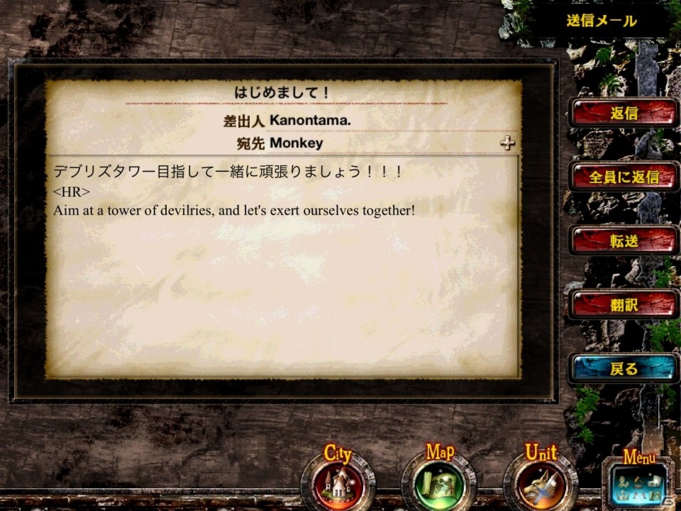 iOS/Android「Kingdom Conquest II」世界各地域向けサービスを開始！国を超えた対戦と共闘がついに実現の画像2