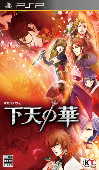 前髪に隠されていた素顔とは…？PSP「下天の華」家康の最新イラスト＆ゲームパッケージ画像を公開の画像4