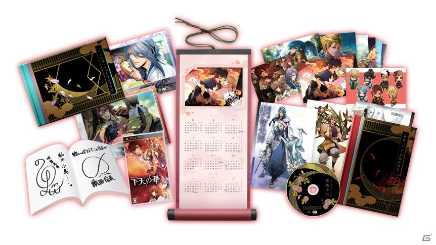 前髪に隠されていた素顔とは…？PSP「下天の華」家康の最新イラスト＆ゲームパッケージ画像を公開の画像5