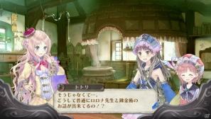 PS Vita「メルルのアトリエ Plus ～アーランドの錬金術士3～」の新コスチューム＆イベントを紹介！PS3版DLCの追加キャラクターややりこみマップもチェックの画像18