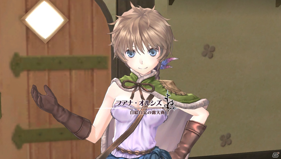 PS Vita「メルルのアトリエ Plus ～アーランドの錬金術士3～」の新コスチューム＆イベントを紹介！PS3版DLCの追加キャラクターややりこみマップもチェックの画像19
