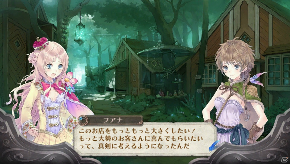 PS Vita「メルルのアトリエ Plus ～アーランドの錬金術士3～」の新コスチューム＆イベントを紹介！PS3版DLCの追加キャラクターややりこみマップもチェックの画像21