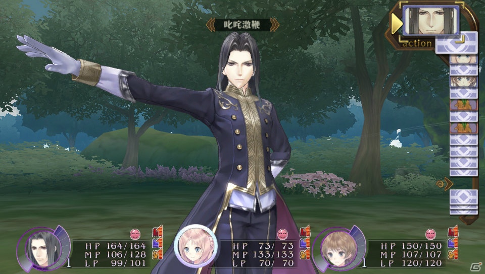 PS Vita「メルルのアトリエ Plus ～アーランドの錬金術士3～」の新コスチューム＆イベントを紹介！PS3版DLCの追加キャラクターややりこみマップもチェックの画像30