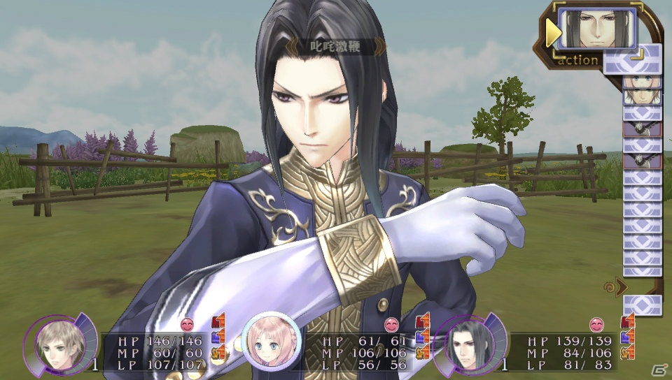 PS Vita「メルルのアトリエ Plus ～アーランドの錬金術士3～」の新コスチューム＆イベントを紹介！PS3版DLCの追加キャラクターややりこみマップもチェックの画像31
