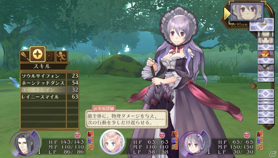 PS Vita「メルルのアトリエ Plus ～アーランドの錬金術士3～」の新コスチューム＆イベントを紹介！PS3版DLCの追加キャラクターややりこみマップもチェックの画像37