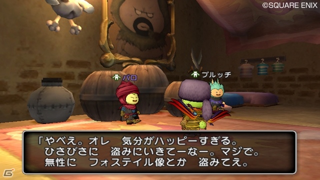 Wii「ドラゴンクエストX　目覚めし五つの種族　オンライン」プクランド大陸で展開する連続クエストがスタート！第1話＆第2話の配信情報を公開の画像1
