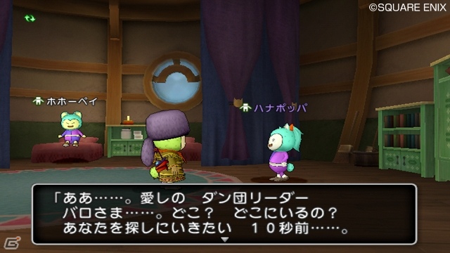 Wii「ドラゴンクエストX　目覚めし五つの種族　オンライン」プクランド大陸で展開する連続クエストがスタート！第1話＆第2話の配信情報を公開の画像4