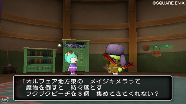 Wii「ドラゴンクエストX　目覚めし五つの種族　オンライン」プクランド大陸で展開する連続クエストがスタート！第1話＆第2話の配信情報を公開の画像5