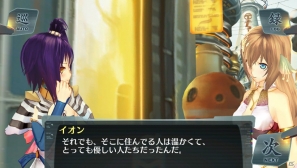 PS Vita「シェルノサージュ～失われた星へ捧ぐ詩～」イオン以外のキャラクターの視点で描かれるDLC「エクストラシナリオパック」の内容を紹介の画像10