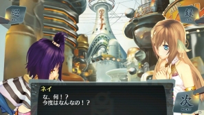 PS Vita「シェルノサージュ～失われた星へ捧ぐ詩～」イオン以外のキャラクターの視点で描かれるDLC「エクストラシナリオパック」の内容を紹介の画像11