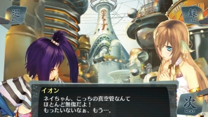 PS Vita「シェルノサージュ～失われた星へ捧ぐ詩～」イオン以外のキャラクターの視点で描かれるDLC「エクストラシナリオパック」の内容を紹介の画像12