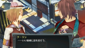 PS Vita「シェルノサージュ～失われた星へ捧ぐ詩～」イオン以外のキャラクターの視点で描かれるDLC「エクストラシナリオパック」の内容を紹介の画像14