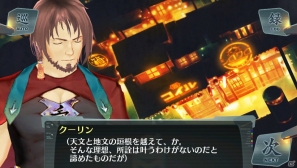 PS Vita「シェルノサージュ～失われた星へ捧ぐ詩～」イオン以外のキャラクターの視点で描かれるDLC「エクストラシナリオパック」の内容を紹介の画像15
