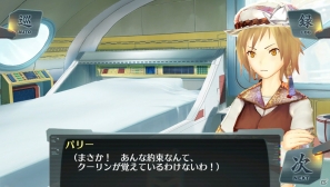 PS Vita「シェルノサージュ～失われた星へ捧ぐ詩～」イオン以外のキャラクターの視点で描かれるDLC「エクストラシナリオパック」の内容を紹介の画像16