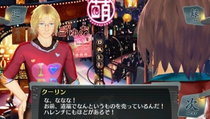 PS Vita「シェルノサージュ～失われた星へ捧ぐ詩～」イオン以外のキャラクターの視点で描かれるDLC「エクストラシナリオパック」の内容を紹介の画像19