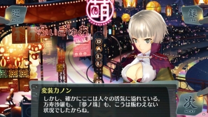 PS Vita「シェルノサージュ～失われた星へ捧ぐ詩～」イオン以外のキャラクターの視点で描かれるDLC「エクストラシナリオパック」の内容を紹介の画像20