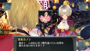 PS Vita「シェルノサージュ～失われた星へ捧ぐ詩～」イオン以外のキャラクターの視点で描かれるDLC「エクストラシナリオパック」の内容を紹介の画像21
