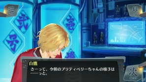 PS Vita「シェルノサージュ～失われた星へ捧ぐ詩～」イオン以外のキャラクターの視点で描かれるDLC「エクストラシナリオパック」の内容を紹介の画像24