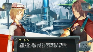 PS Vita「シェルノサージュ～失われた星へ捧ぐ詩～」イオン以外のキャラクターの視点で描かれるDLC「エクストラシナリオパック」の内容を紹介の画像27