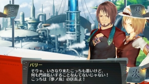 PS Vita「シェルノサージュ～失われた星へ捧ぐ詩～」イオン以外のキャラクターの視点で描かれるDLC「エクストラシナリオパック」の内容を紹介の画像28