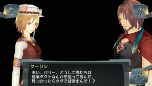 PS Vita「シェルノサージュ～失われた星へ捧ぐ詩～」イオン以外のキャラクターの視点で描かれるDLC「エクストラシナリオパック」の内容を紹介の画像29