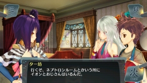 PS Vita「シェルノサージュ～失われた星へ捧ぐ詩～」イオン以外のキャラクターの視点で描かれるDLC「エクストラシナリオパック」の内容を紹介の画像30